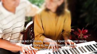 Артур Кузик - Матуся