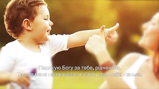 Артур Кузик - Матуся