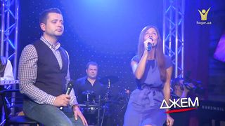 Марат Жаловага і Тетяна Іордан - Мрія