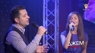 Марат Жаловага і Тетяна Іордан - Мрія