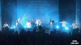 Юлия Салтаненко - Великий Священник