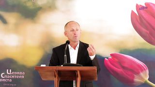 Іван Пендлишак - Роль чоловіка