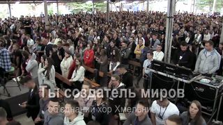 Малин 2019 - Хмельницький - Ты создатель миров