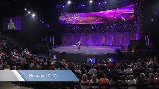 Джойс Майер - Как полюбить свою жизнь 1