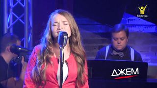 Ліна Порхун - Боже вечный