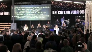 Малин 2019 - Скинія - Славимо, ми славимо