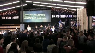 Малин 2019 - Скинія - Славимо, ми славимо