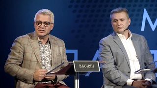 Пасторский Саммит 2019 - От мечты до инерции