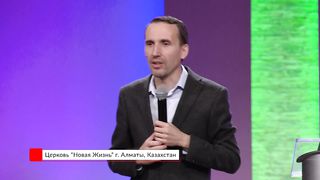 Иван Крюков - Возрастание и преображение