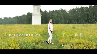 SokolovBrothers - Ты мои Бог
