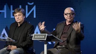 Пасторский Саммит 2019 - Твое или не твое дело