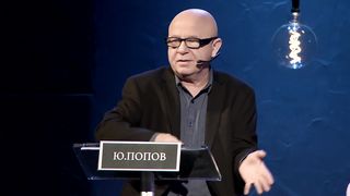 Пасторский Саммит 2019 - Отсутствие или недостаток подотчетности