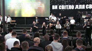 Малин 2019 - Івано-Франківськ - Твоє ім'я чудове, Бог