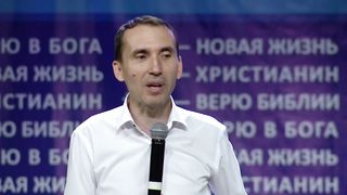 Иван Крюков - Выстоять в бурю