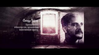 Пытаемы за Христа (2018)