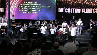 Малин 2019 - Київ - Святий! Святий! Наш Господь Бог Всемогутній