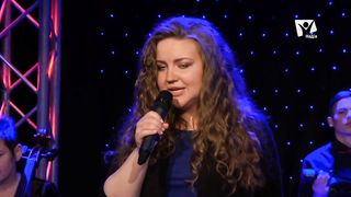 Марічка Чабан - Шукаю Тебе