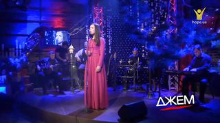 Маричка Мацюк - Лишь бы быть с Тобою рядом