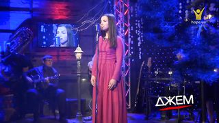 Маричка Мацюк - Лишь бы быть с Тобою рядом