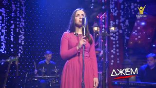 Маричка Мацюк - Лишь бы быть с Тобою рядом