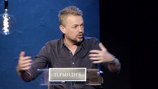 Пасторский Саммит 2019 - Структура управления церковью