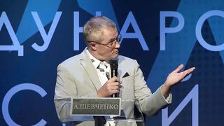 Пасторский Саммит 2019 - Структура управления церковью