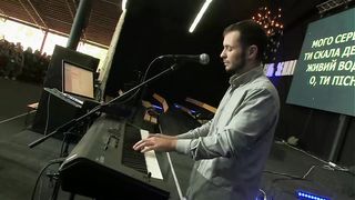 Малин 2019 - Запоріжжя - Мого серця - Ти цар