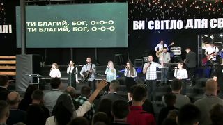 Малин 2019 - Запоріжжя - Мого серця - Ти цар