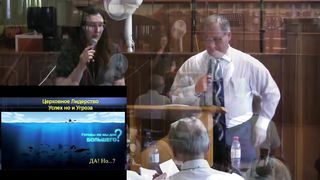 Виктор Павловский - Управление в церкви: успех и опасность