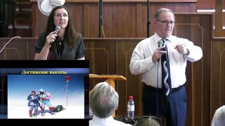 Виктор Павловский - Управление в церкви: успех и опасность