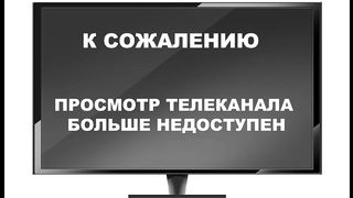 TV не работает