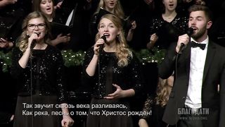 Слово благодати - Гряди, Эммануил