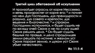 Алексей Коломийцев - Искупитель 2. Нужда в искуплении