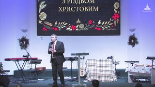 Анатолій Козачок - Пустий сніп не б'ють