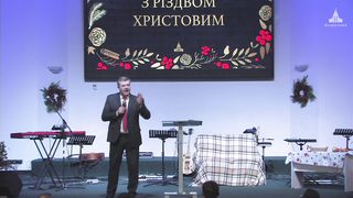 Анатолій Козачок - Пустий сніп не б'ють