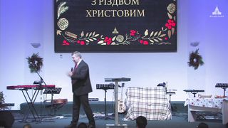 Анатолій Козачок - Пустий сніп не б'ють