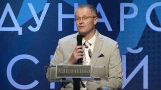 Пасторский Саммит 2019 - Депрессия. Медикаменты. Психологи