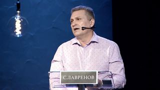 Пасторский Саммит 2019 - Депрессия. Медикаменты. Психологи