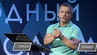 Пасторский Саммит 2019 - Депрессия. Медикаменты. Психологи