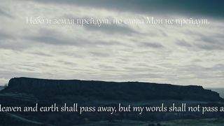 Simon Khorolskiy - Знамение Сына