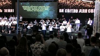 Малин 2019 - Київ - В часи скорботи в важкі часи