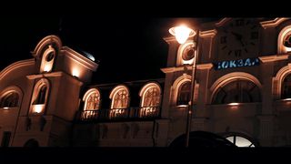 Воскресение - Это Ты!