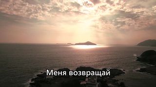 Егор и Наталия Лансере - Ты возжигаешь светильник мои