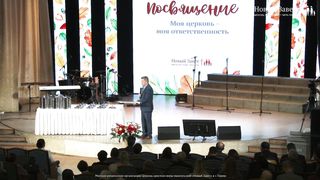 Александр Пекун - Безграничные возможности веры