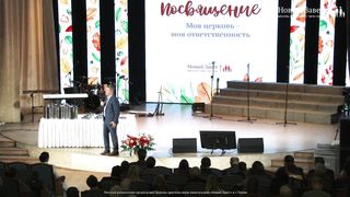 Александр Пекун - Безграничные возможности веры