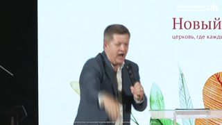 Александр Пекун - Безграничные возможности веры