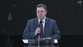 Эдуард Грабовенко - Не бойтесь быть сокрушёнными