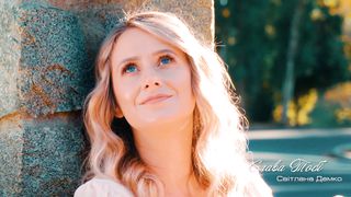 Світлана Демко - Слава Тобі