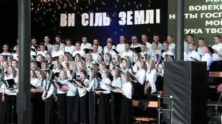 Малин 2019 - Вараш - Здесь на земле так много страданий