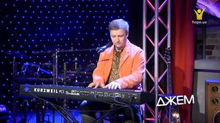 Олег Майовський - Дорогий Ісусе